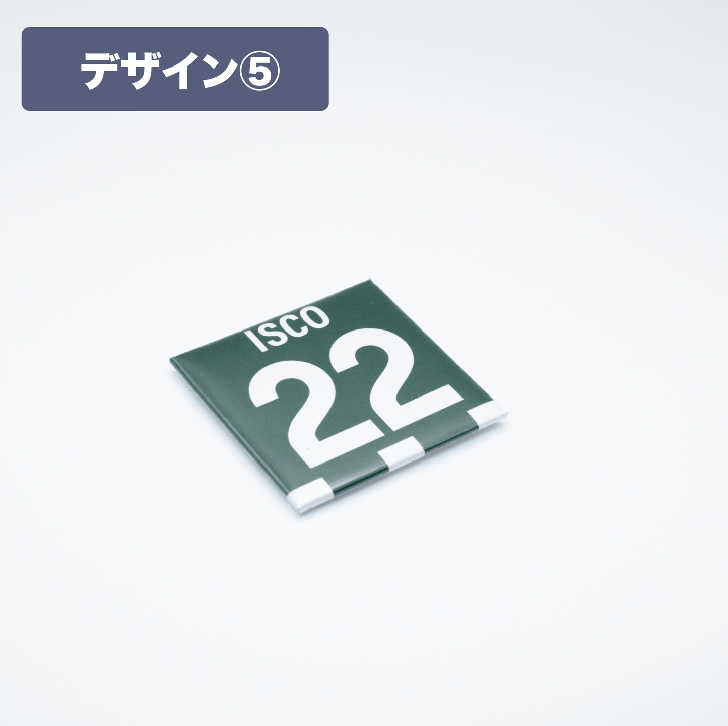 オリジナルマグネット 名入れ サッカー 背番号 スペイン - レンブランサ