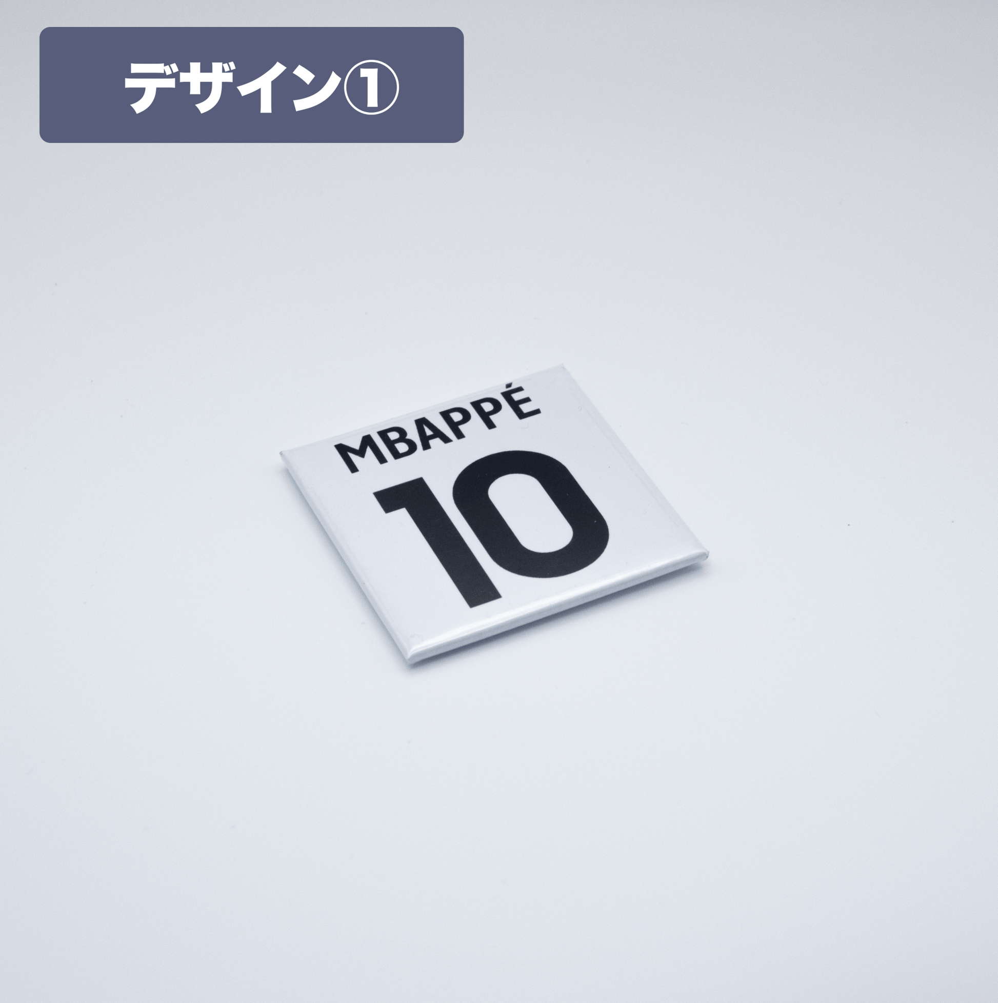 オリジナルマグネット 名入れ サッカー 背番号 スペイン - レンブランサ