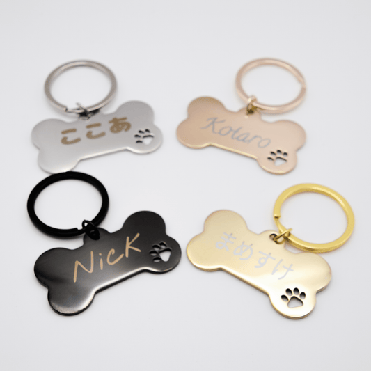 名入れ 刻印 犬用 ペット用 ネーム プレート ドッグ タグ 迷子札キーホルダー - レンブランサ